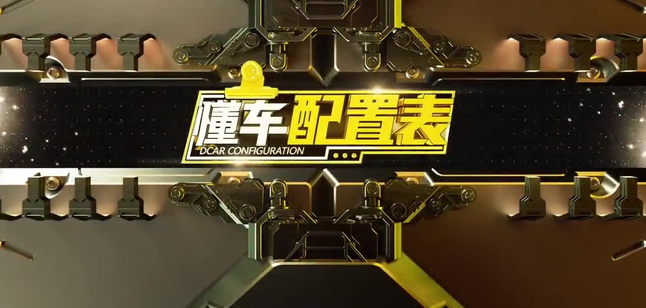少花钱多办事，深度分析BEIJING-X7和荣威RX5 MAX配置差异