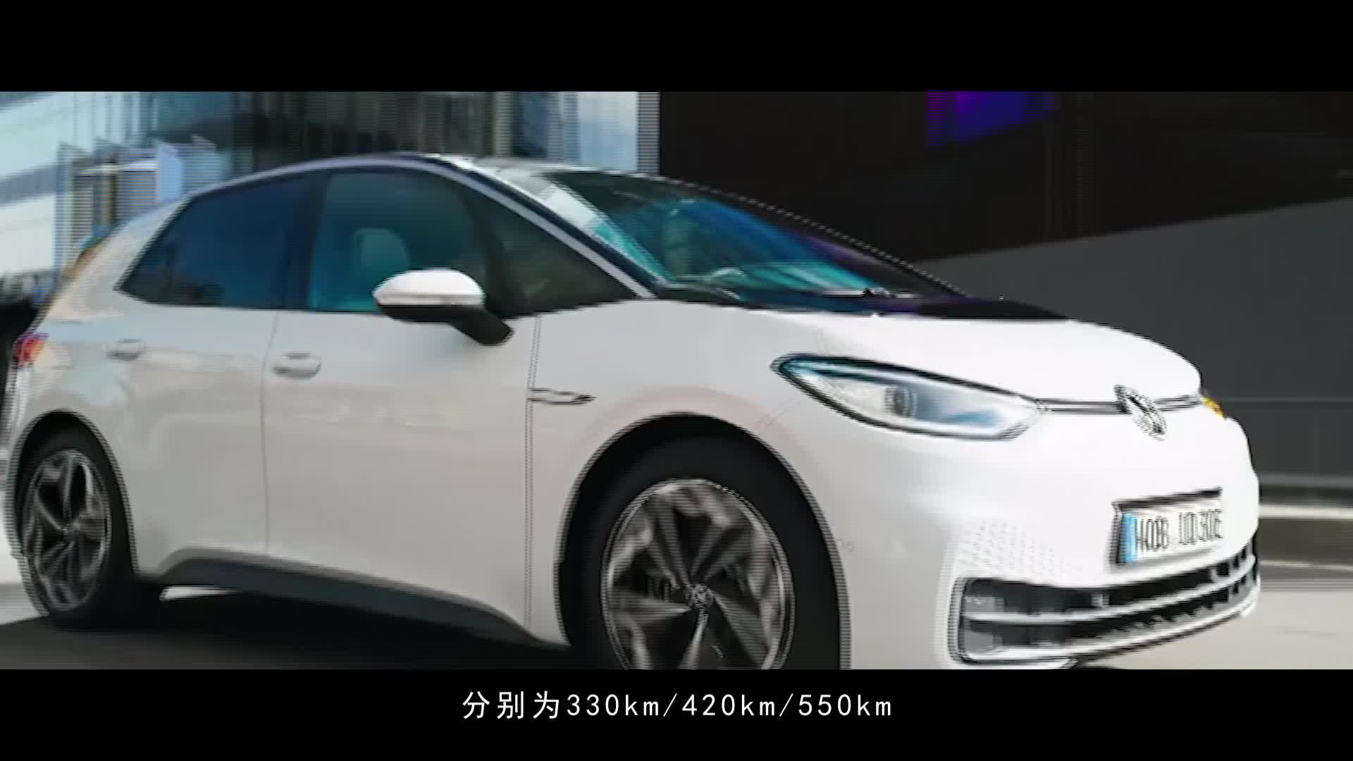 造车新势力有压力了！上汽大众版ID.3将于明年正式国产