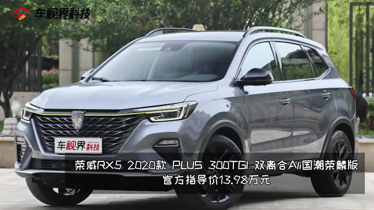 年轻运动家用SUV推荐 荣威RX5对比哈弗F7屏幕