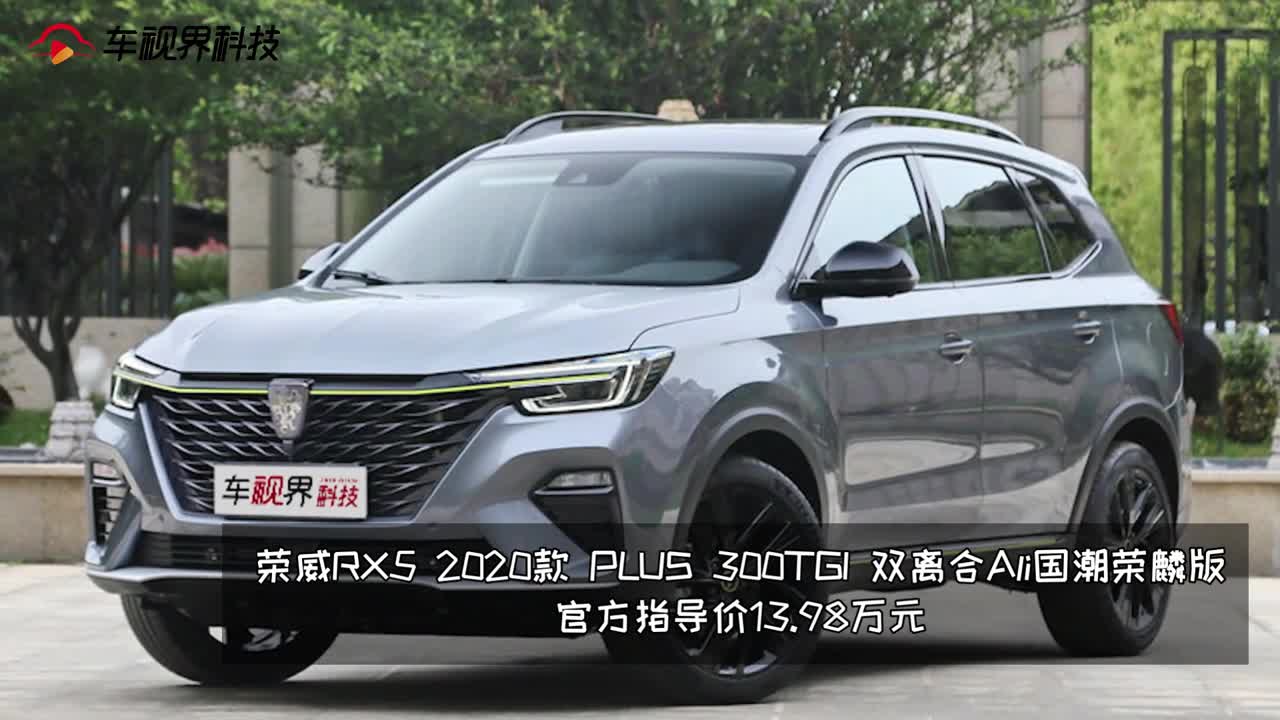 年轻运动家用SUV推荐 荣威RX5对比哈弗F7内饰