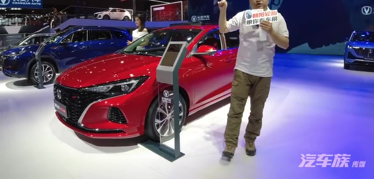 上海车展丨朝阳带你看车展逸动PLUS为何成为长安展台的重磅车型