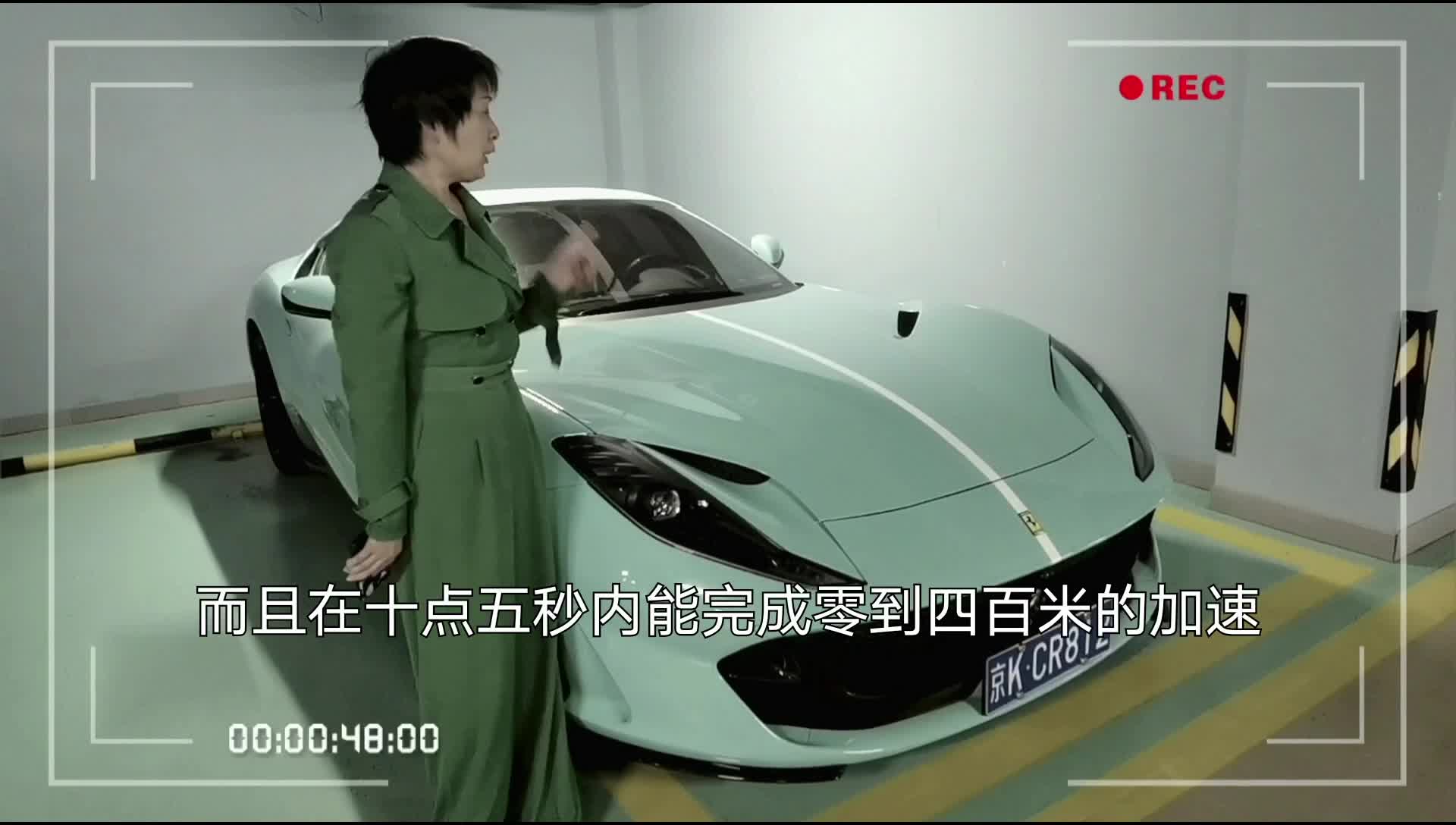 【小区溜车】价值500万的法拉利812 全系低配 没有天窗 就是快 你