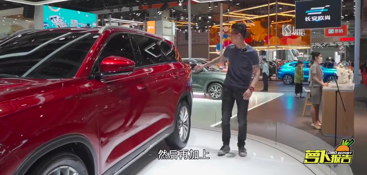 又一国产旗舰！长安欧尚X7 PLUS  萝卜小报告