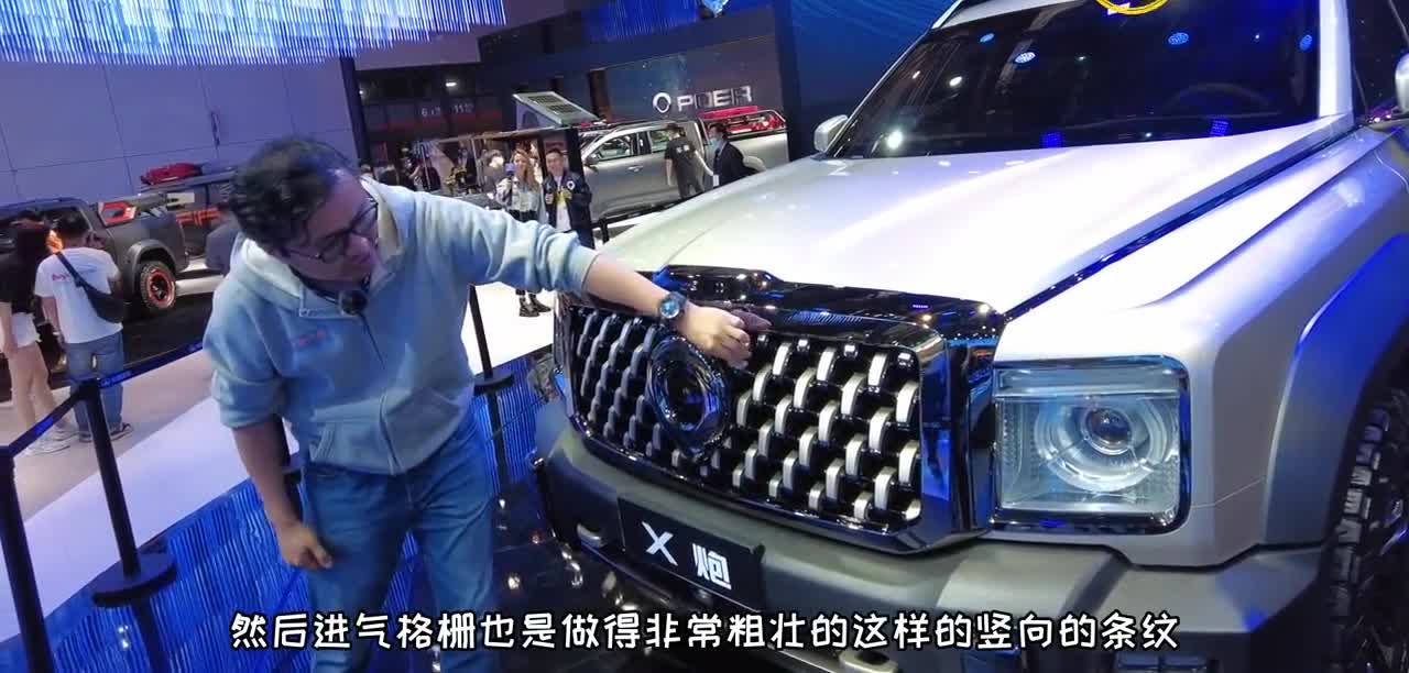 中国人自己的3.0T+9AT全尺寸皮卡，2021上海车展体验长城X炮