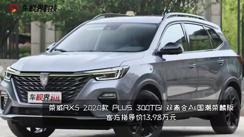 年轻运动家用SUV推荐荣威RX5对比哈弗F7悬架