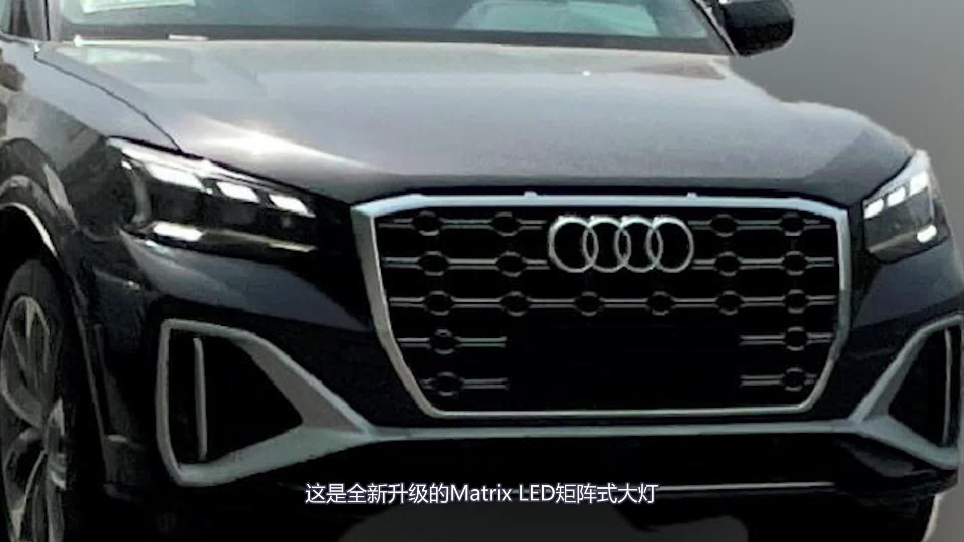 新款奥迪Q2L谍照曝光！