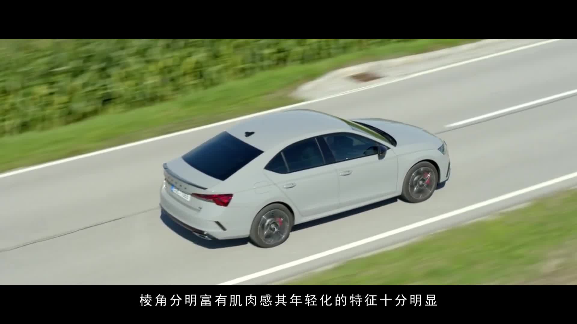 A 级家轿真热闹！斯柯达全新明锐PRO正式上市！