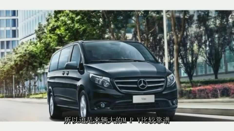 不到30万的奔驰威霆，车标就值20万？还有8座可选，值得买吗？