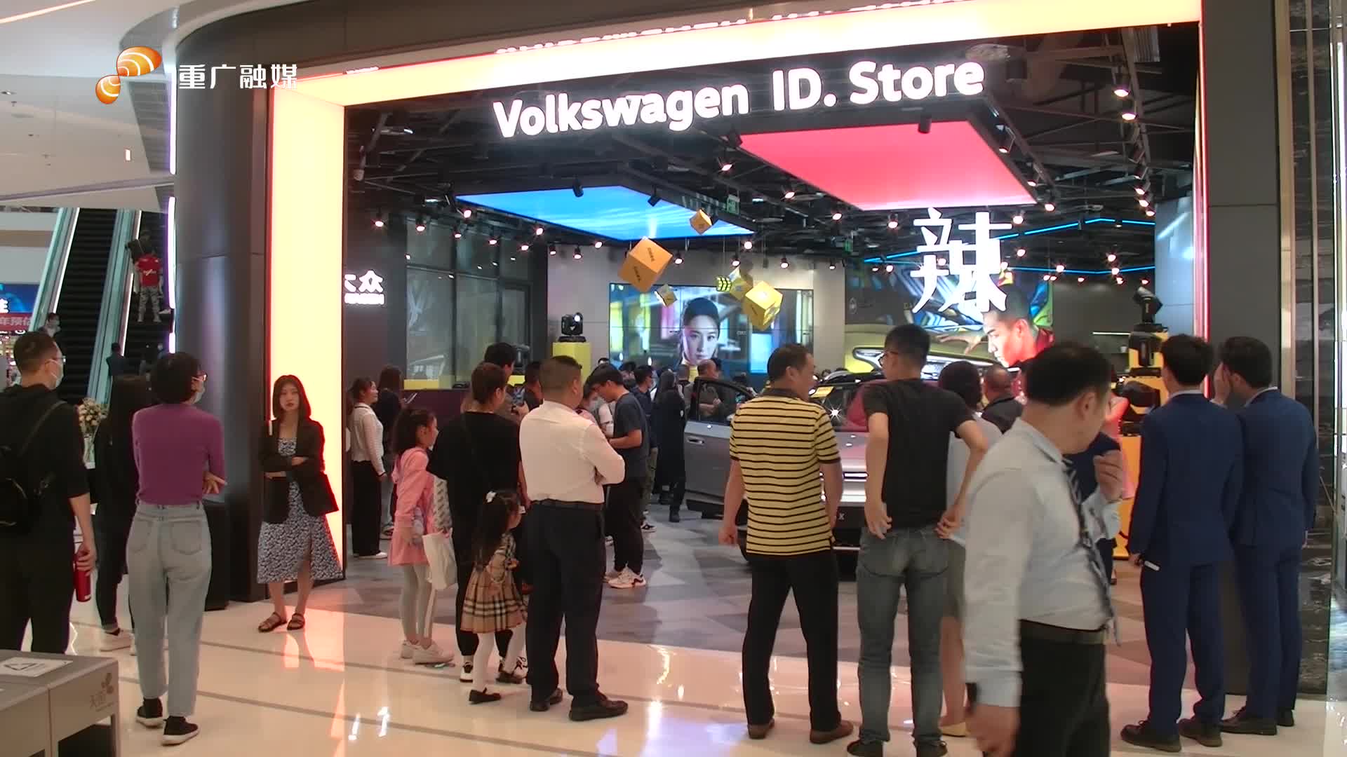 重庆首家上汽大众ID.Store落户金沙天街 ID.4 X首秀