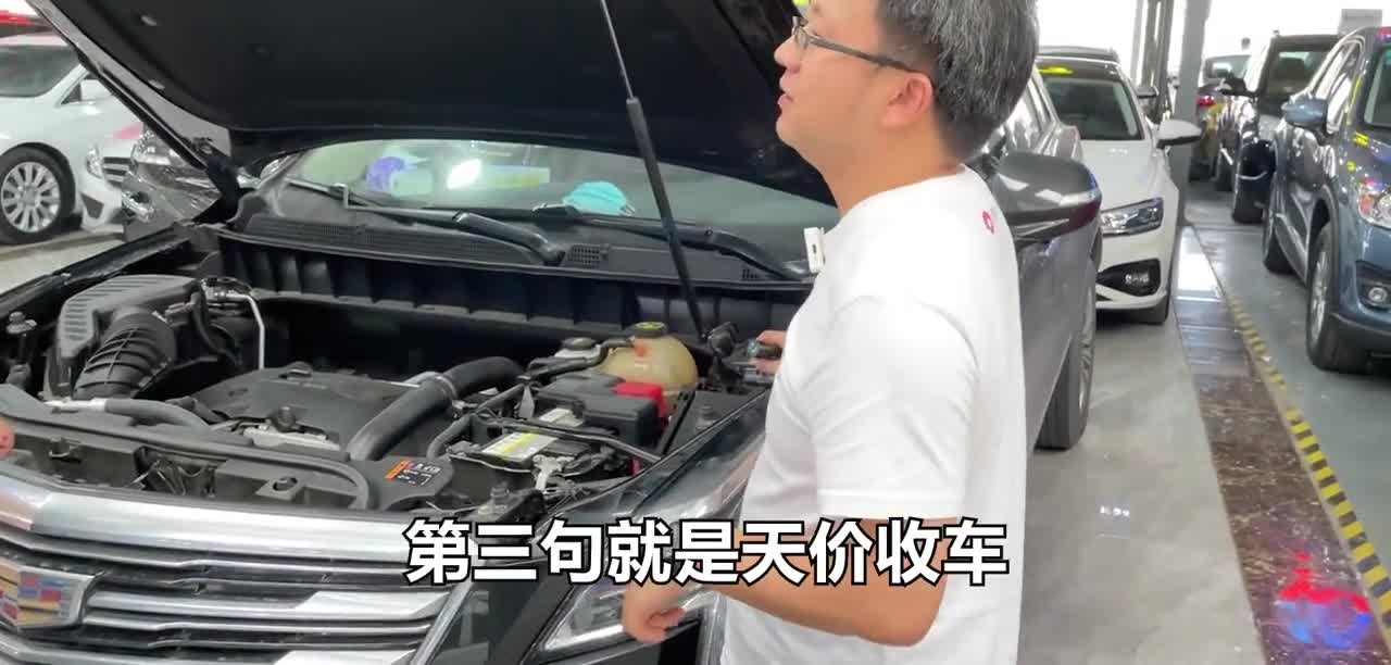老哥来卖凯迪拉克XT5，车贩子竟然说没有高价收车这回事？