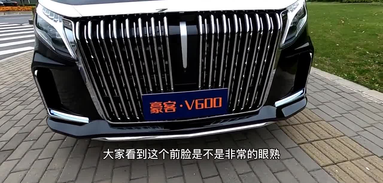 酷似“红旗”的顶流豪客V600！由全新奔驰V级高顶打造，您中意吗