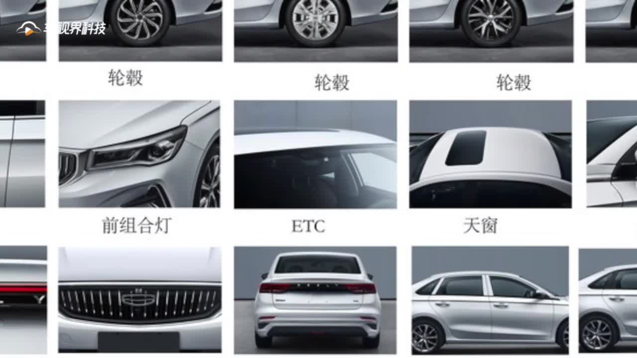 奔腾B70 2.0T车型申报图曝光，最大功率165kW