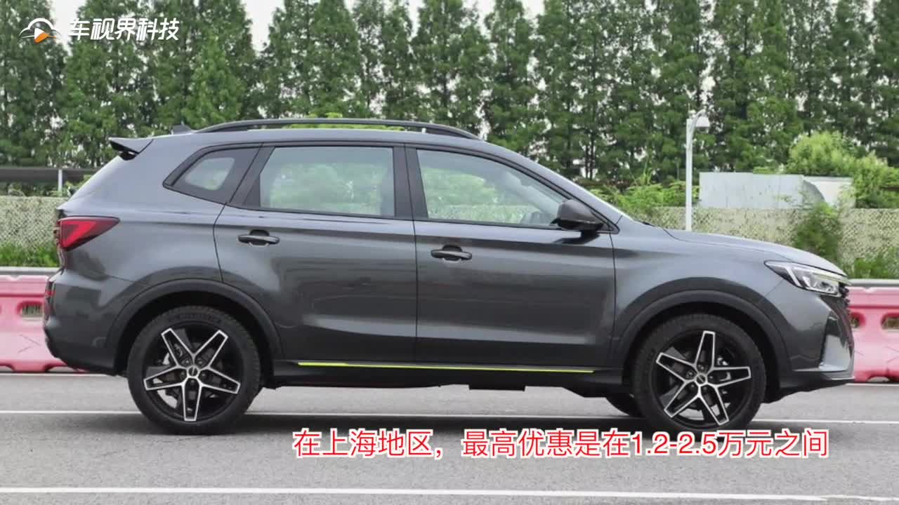 实力堪比哈弗H6,荣威RX5优惠2.5万，7.48万元起售