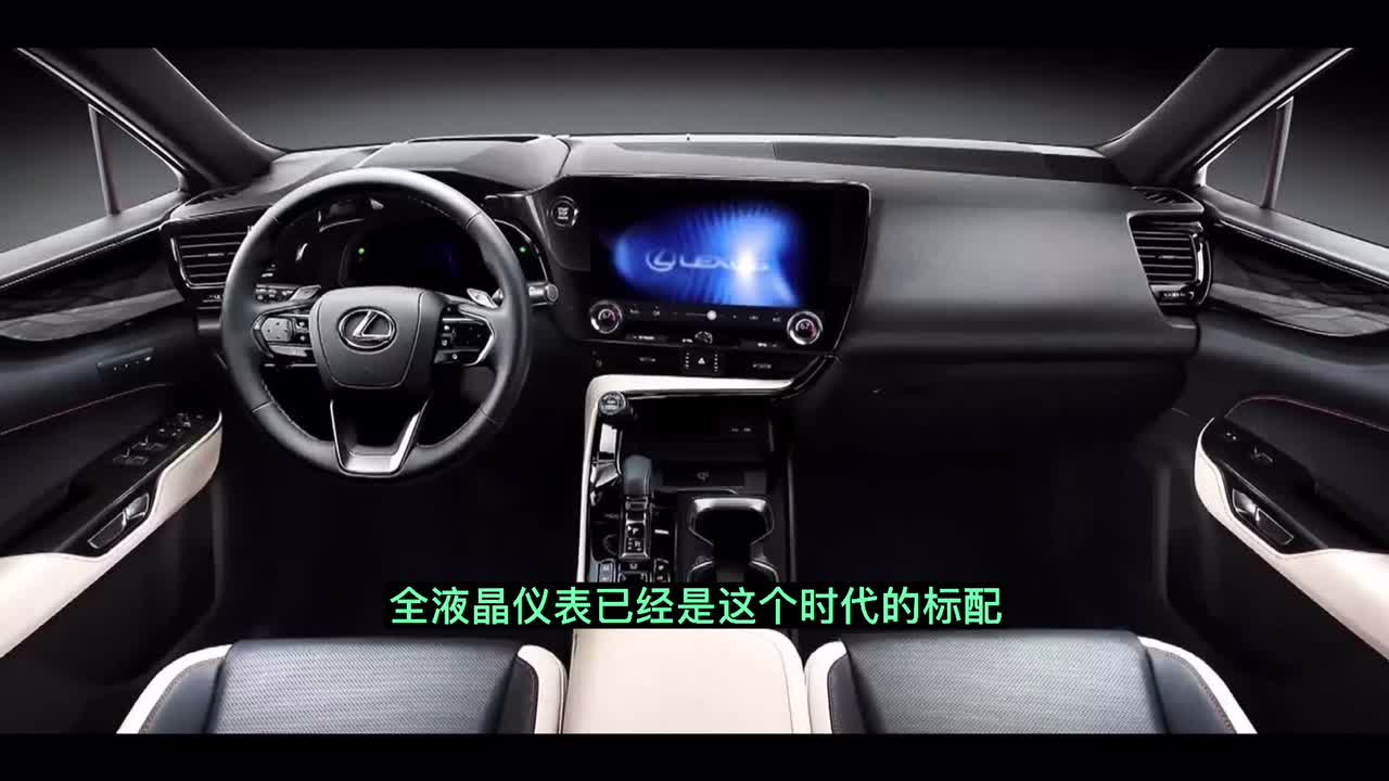 百秒看车 7种动力组合 全新雷克萨斯NX 6月12日粤港澳车展首发放