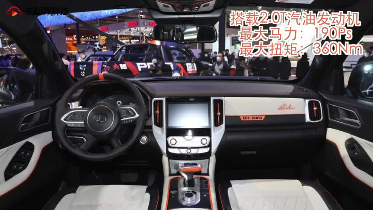 2021上海车展：长城皮卡“五炮三弹”模样帅功能还丰富