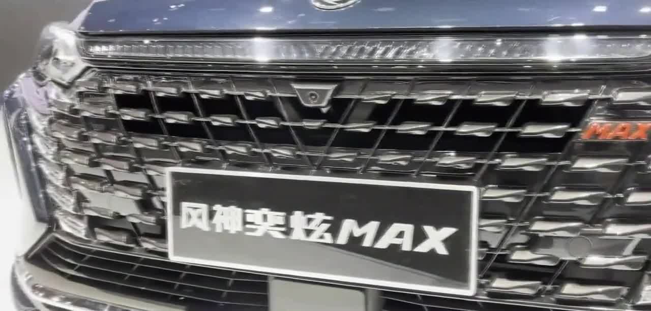 东风风神首款基于DSMA架构打造的开山之作 奕炫MAX亮相上海车展