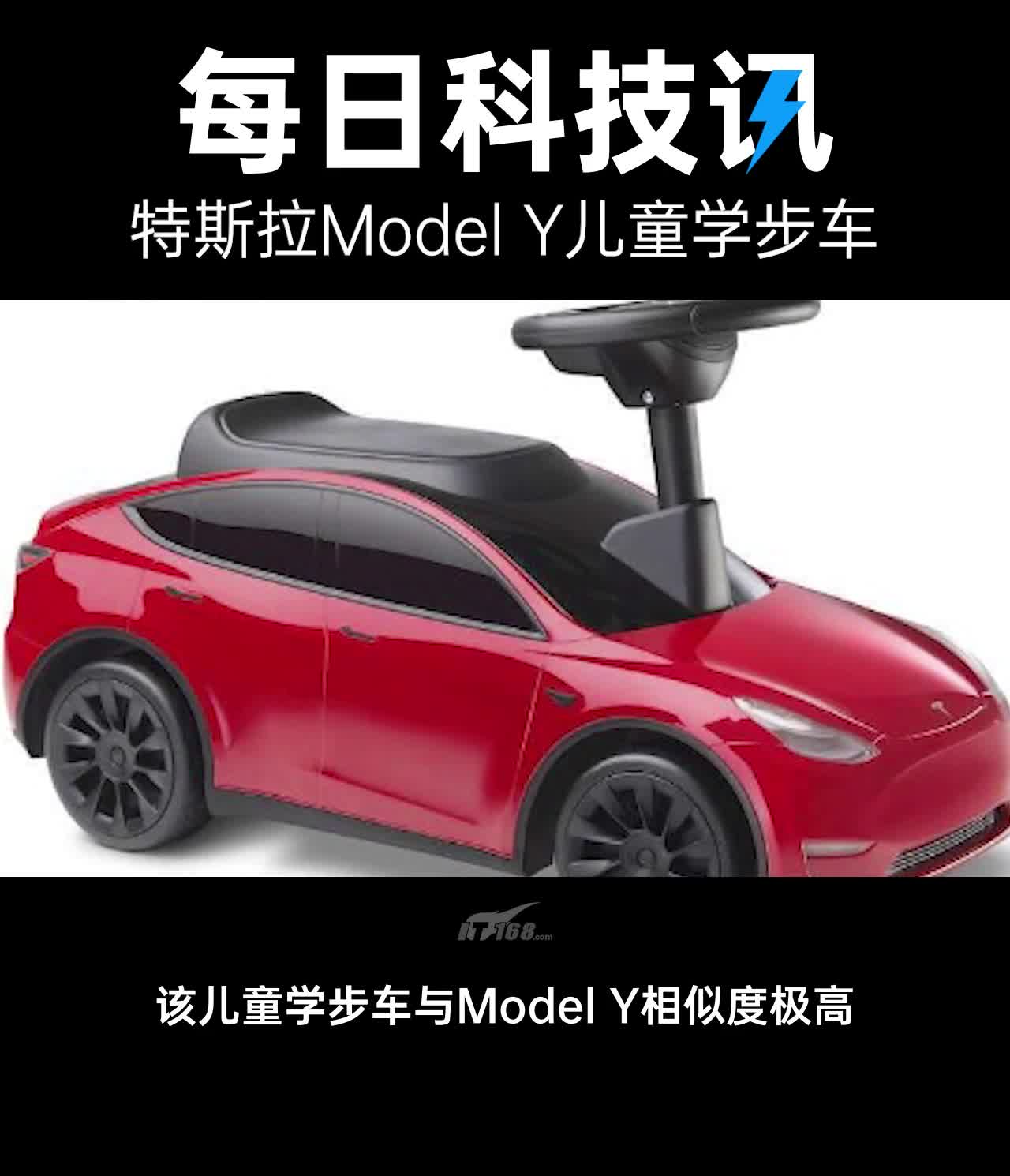 小朋友的第一辆特斯拉modely儿童学步车限时福利