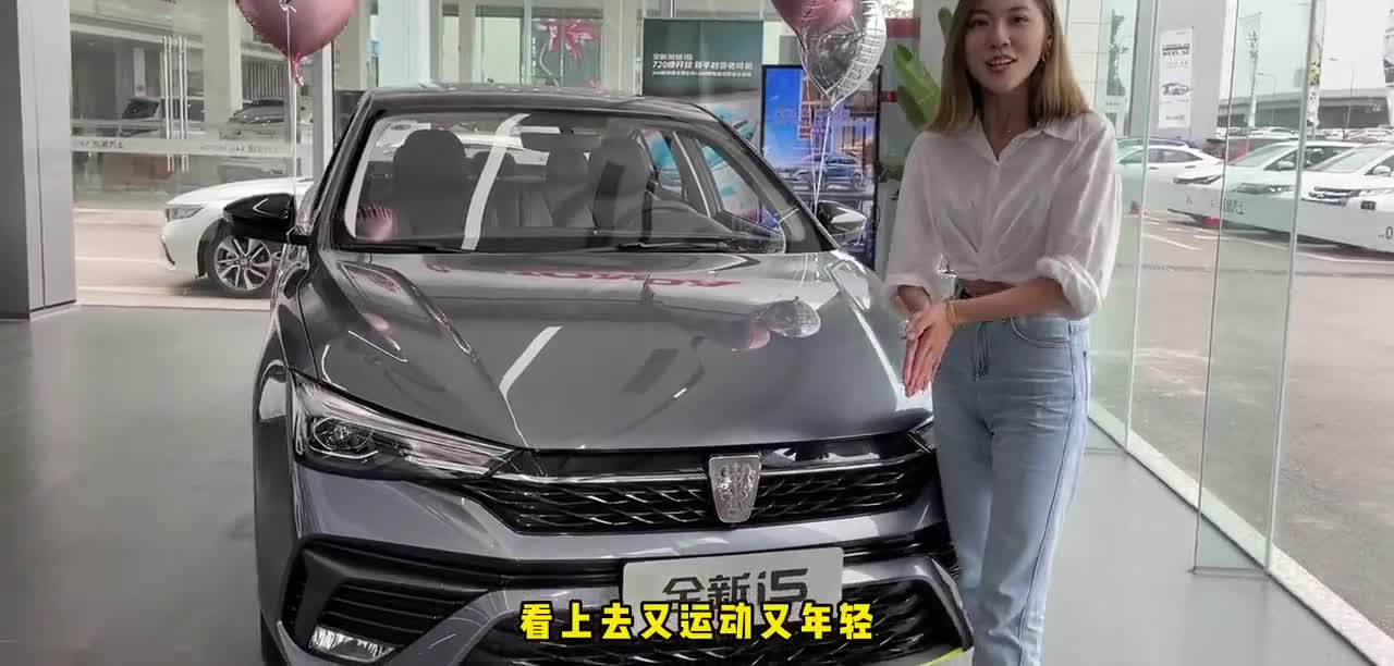 6万预算该买什么车？CC小姐姐首选全新荣威i5