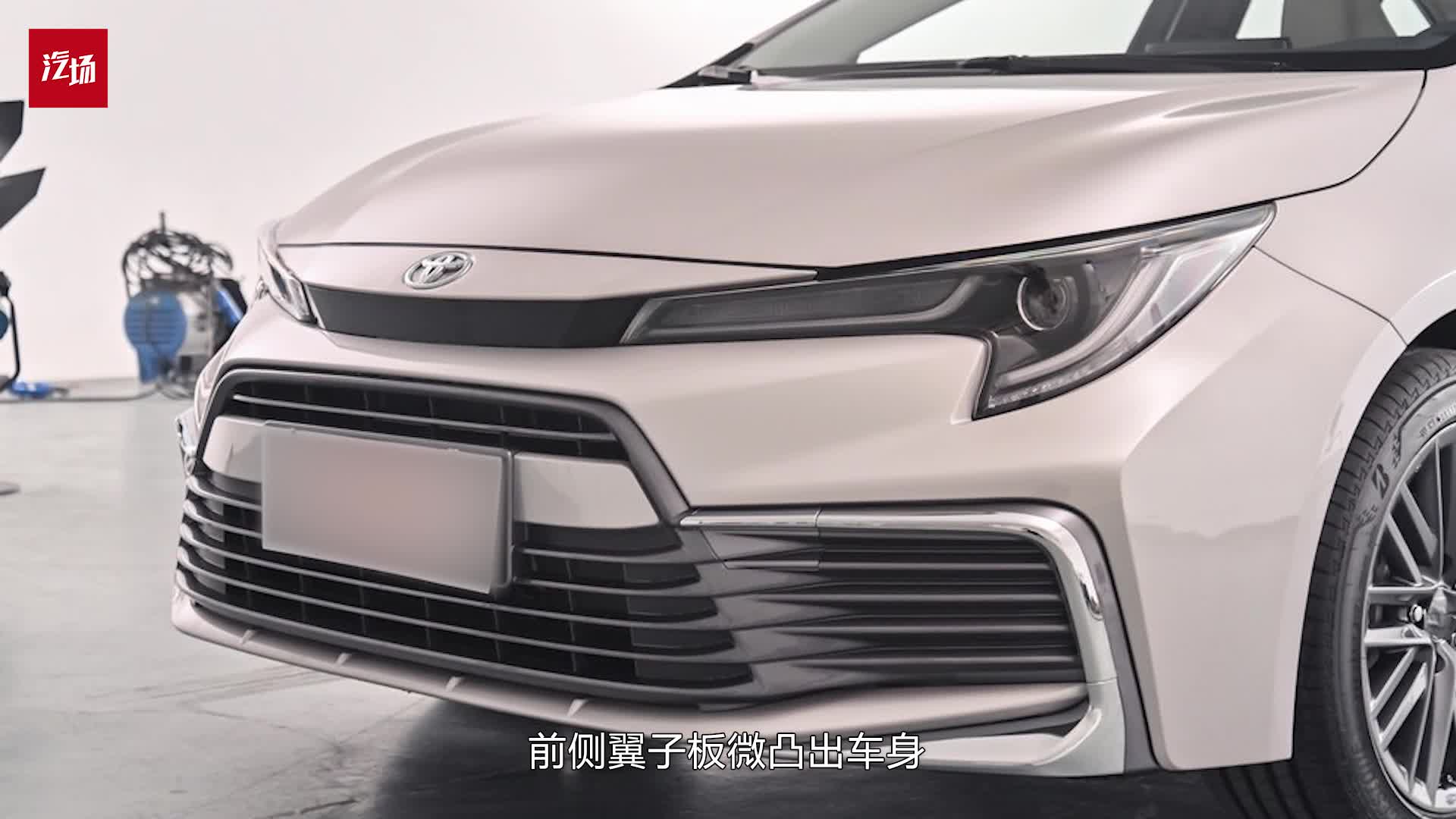 【视频】速腾和亚洲狮要慌了，广汽丰田凌尚上市