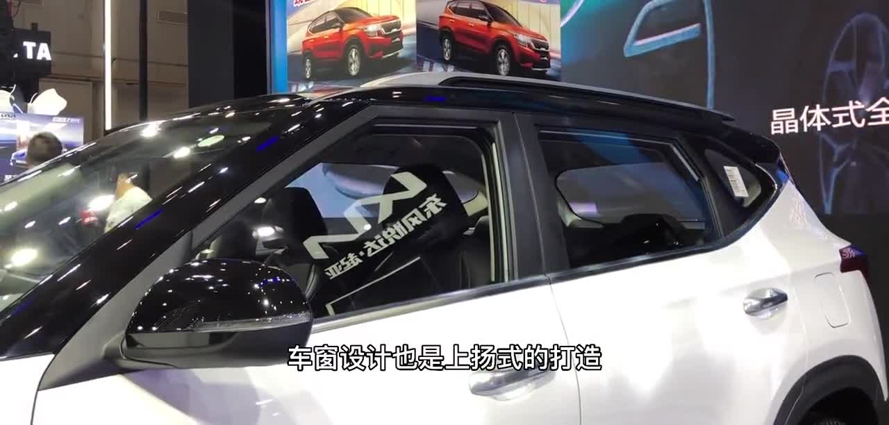 起步10.88万，现在又降2.2万，起亚KX3卖飞度价了，还不香吗？