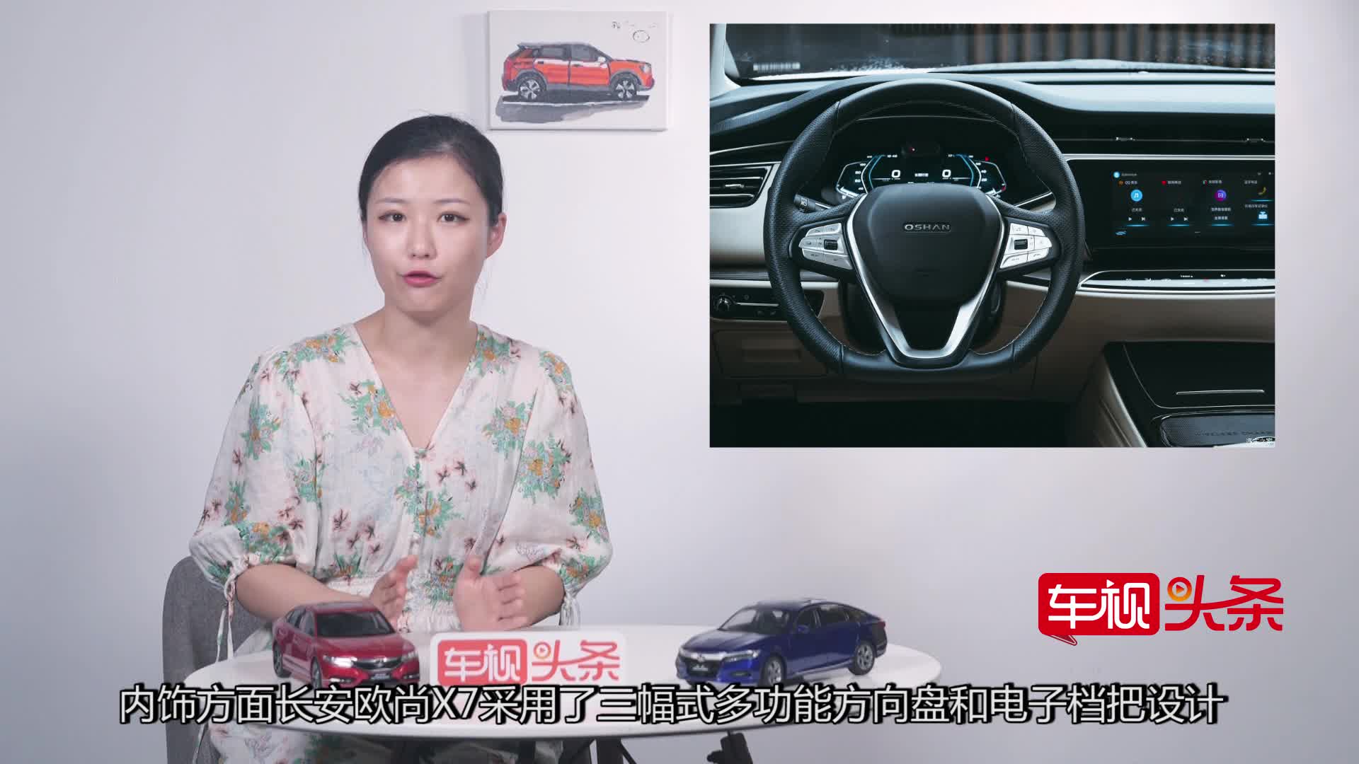 10万级紧凑SUV怎么选？长安欧尚X7对比哈弗H6，谁更值得买？