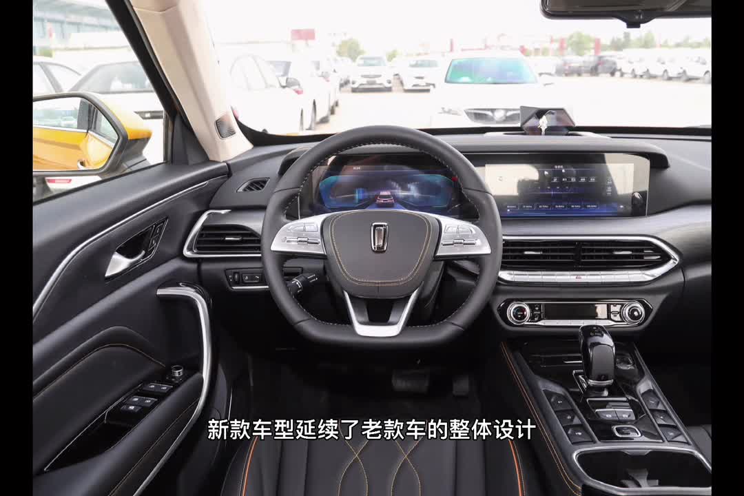 更换全新座椅 配置升级2021款奔腾T77 Pro 即将上市