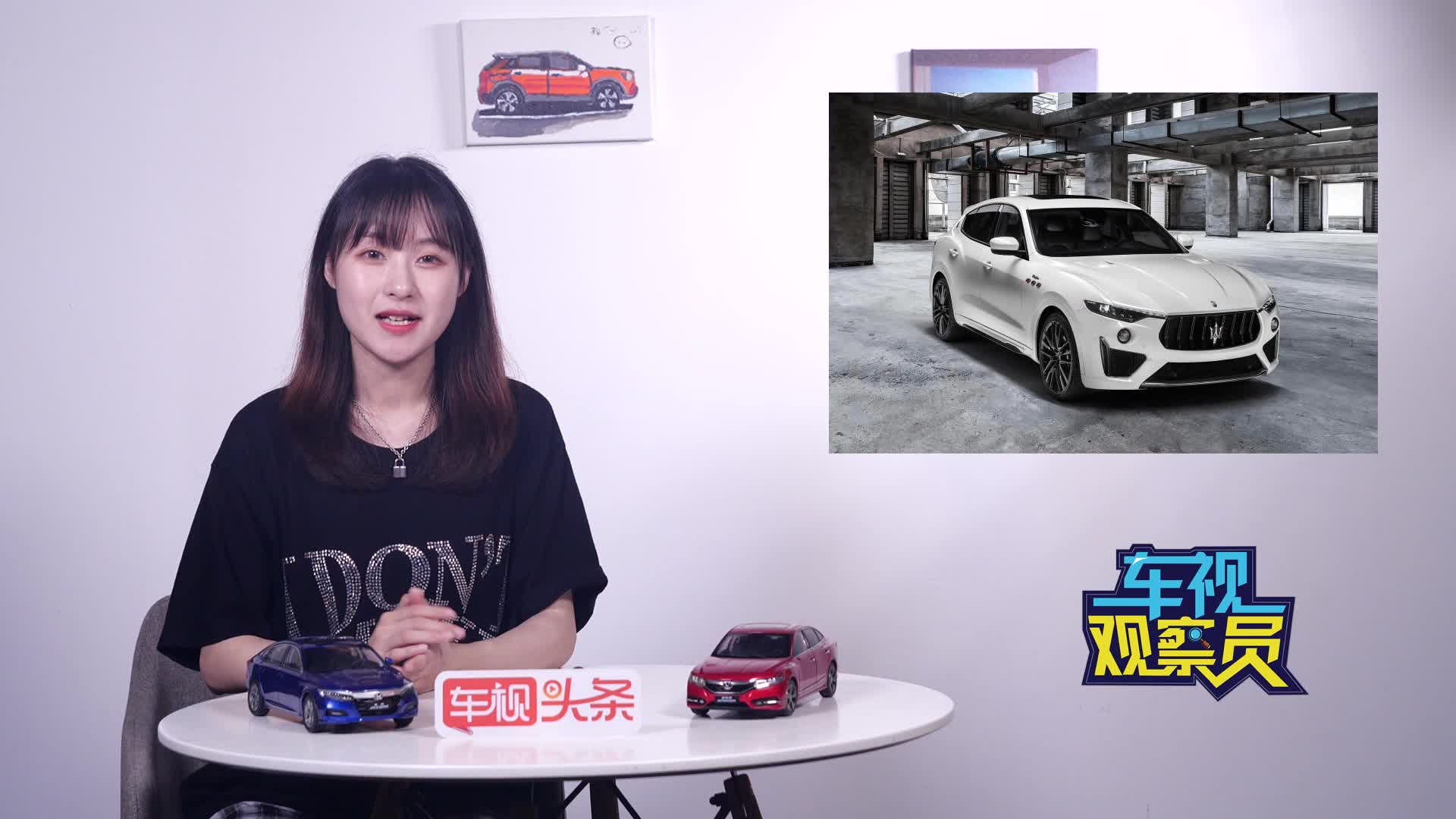 售156.58万起！玛莎拉蒂Levante GTS/Trofeo上市，有你心动的吗？