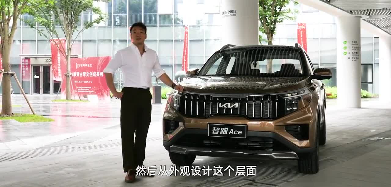 耳哥说车 这么不“起亚” 它还是那个智跑吗？