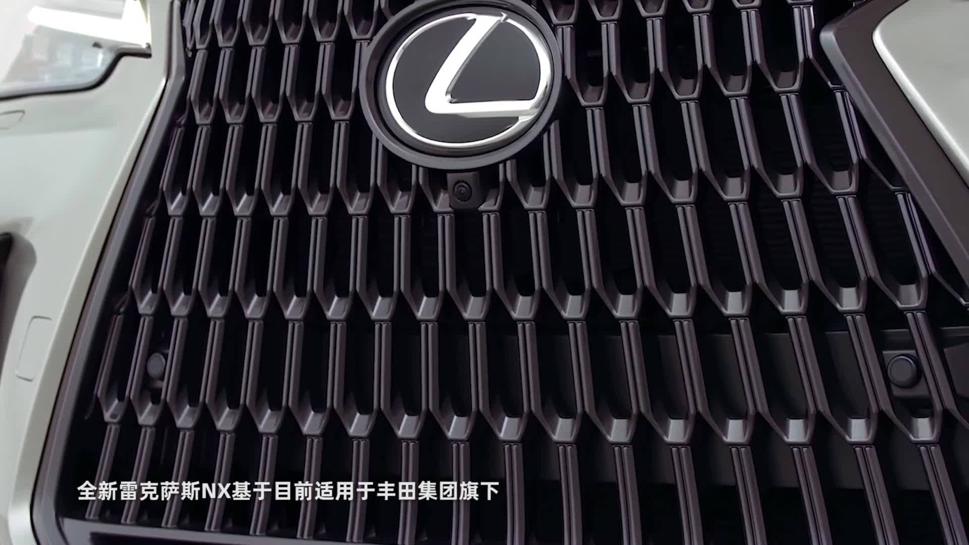 时隔7年终于完整换代！全新雷克萨斯NX全球亮相，新造型很加分