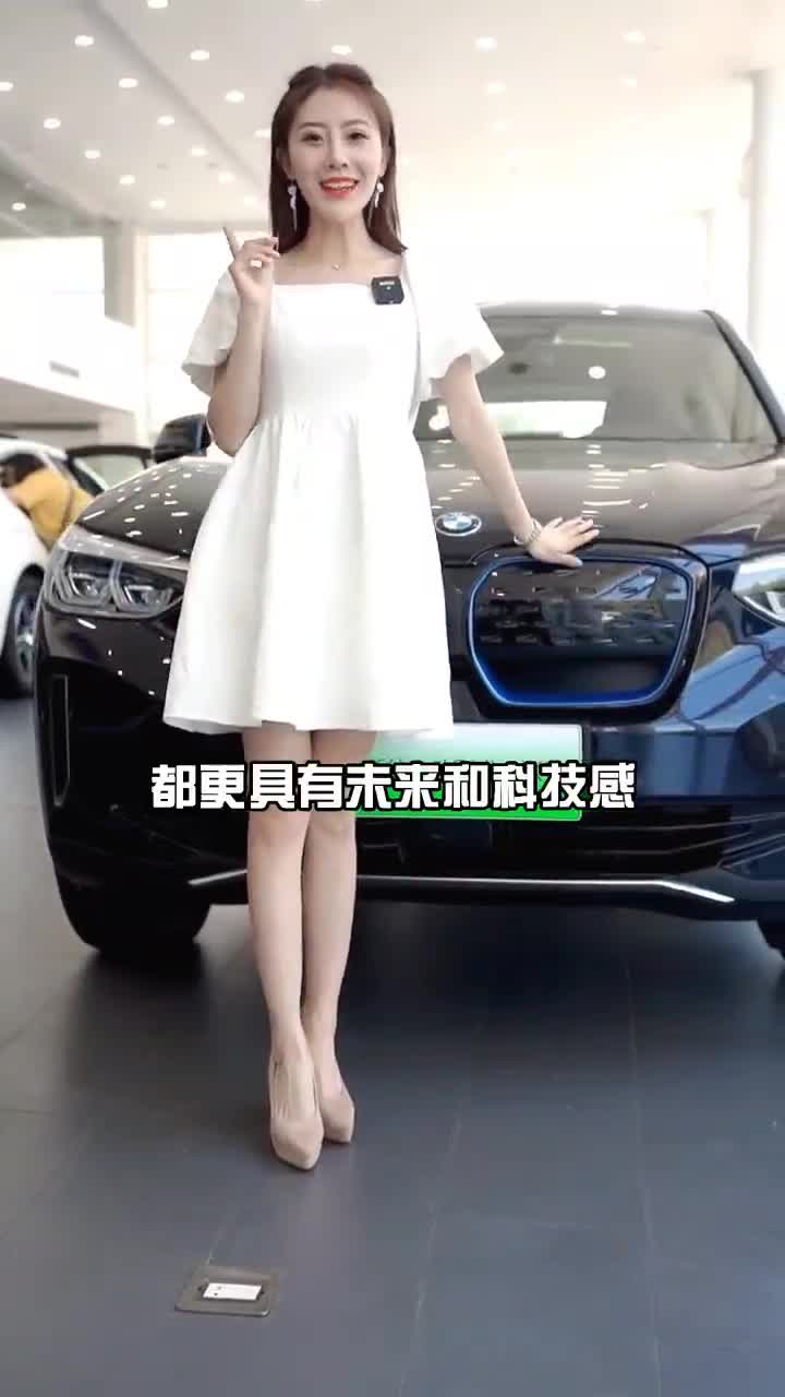 宝马IX3今天来啦！你是不是和我一样，“I”了呢？