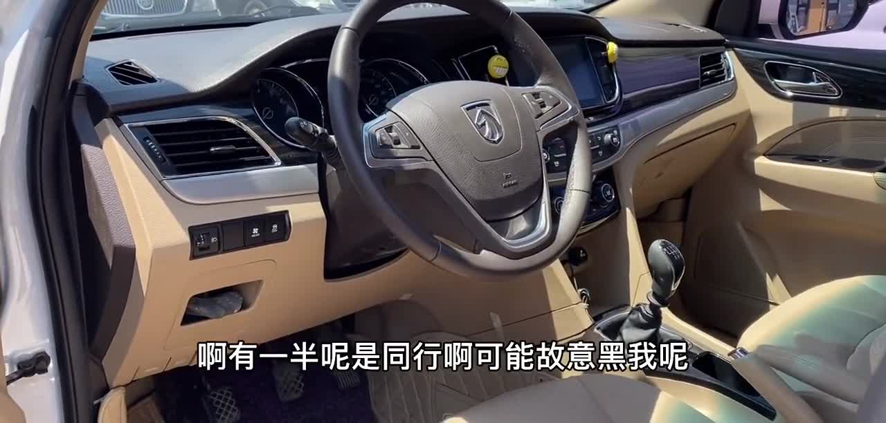 17年宝骏730，手动1.5T豪华指导价8.48万，现在到底多钱合理？