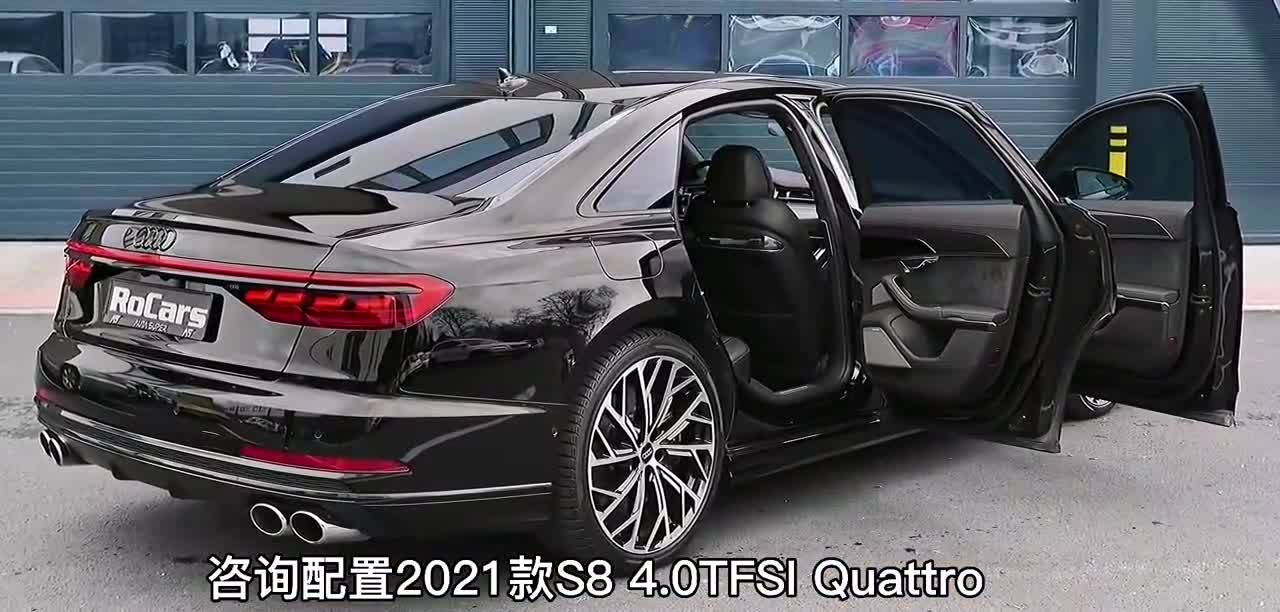奥迪s8最新落地价分享