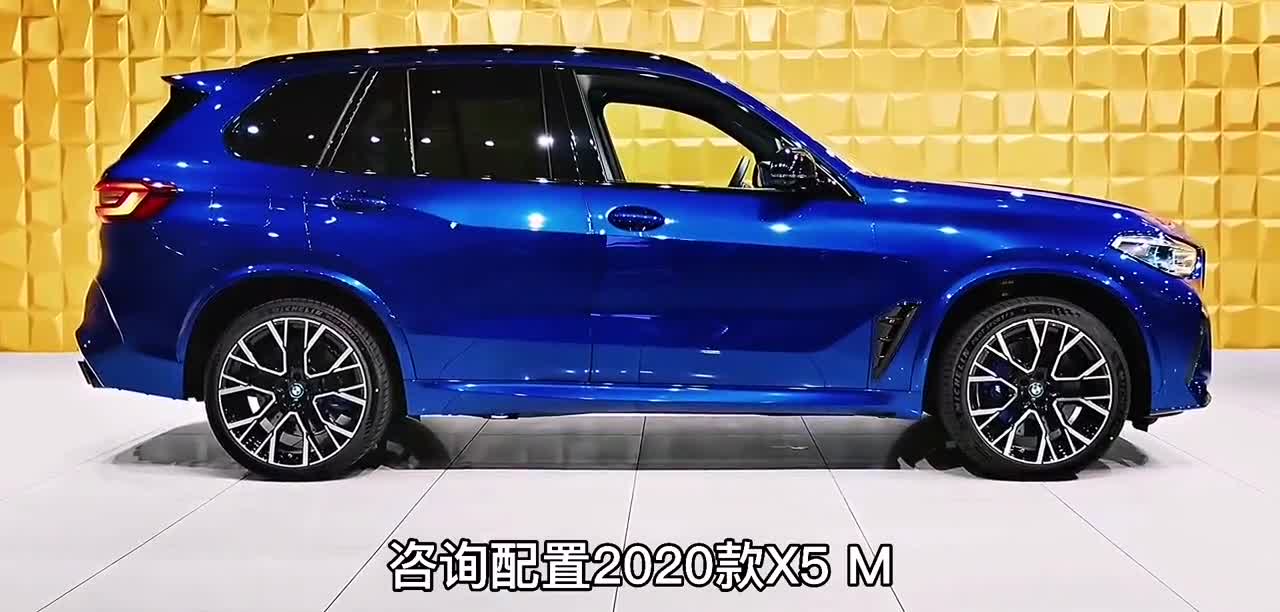 宝马X5M最新落地价分享
