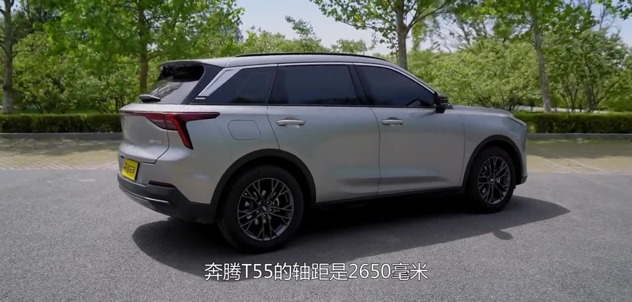 设计亮眼配置丰富，奔腾T55试驾体验