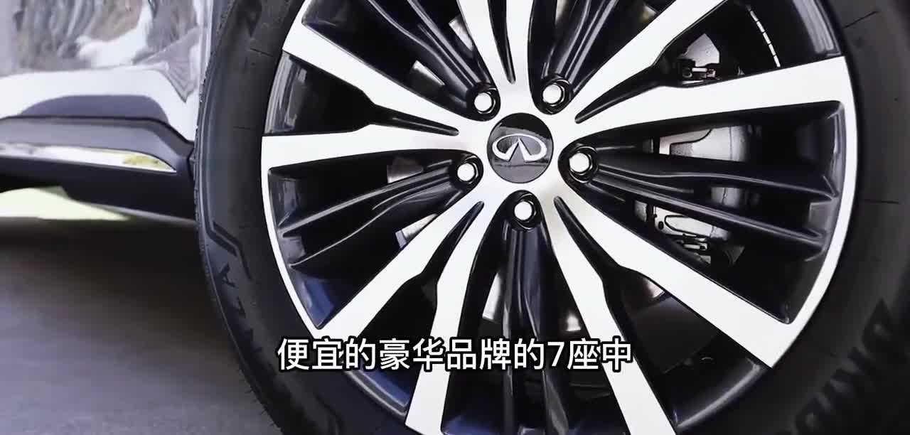 期待能国产！全新英菲尼迪QX60来了，大排量配7座，定价合理能火