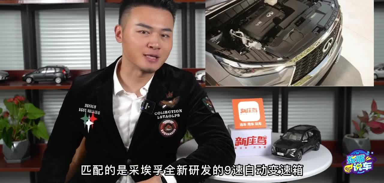 全新一代QX60发布，换装设计配置提升，能否提升英菲尼迪存在感？
