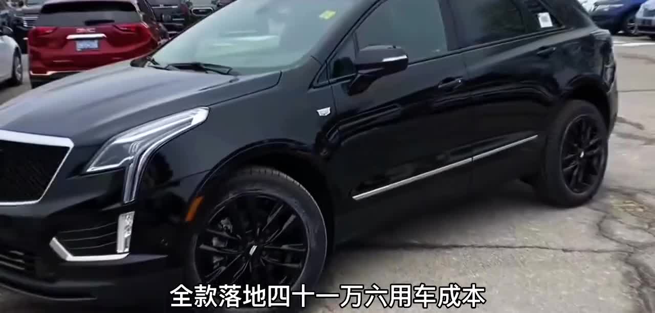 凯迪拉克XT5铂金版最新落地价参考