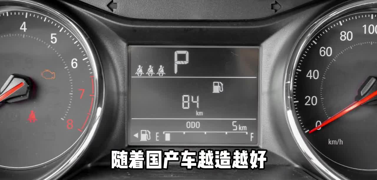 大降价至6万多，合资轿车配置不输桑塔纳，还买什么宝骏510