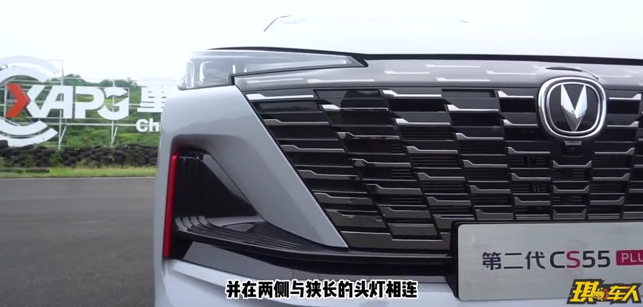 实地测评｜全新第二代长安CS55 PLUS，有哪些新变化？
