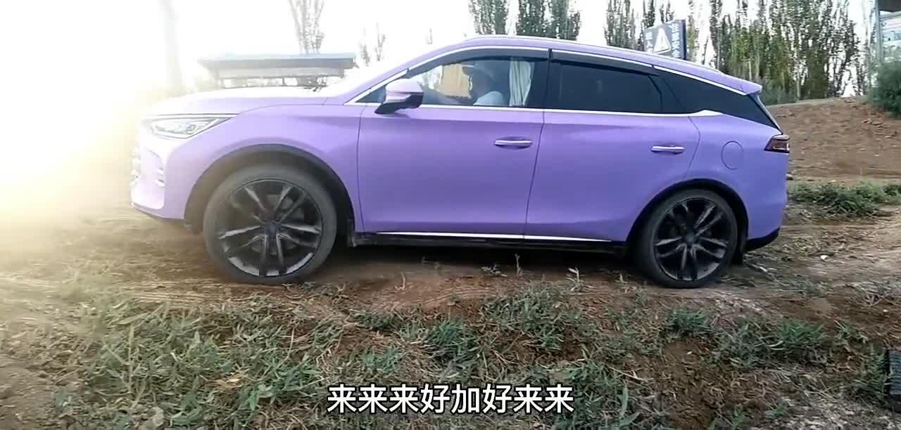 比亚迪唐DM翻个小土坡差点没上去，你的车能上去这坡吗？