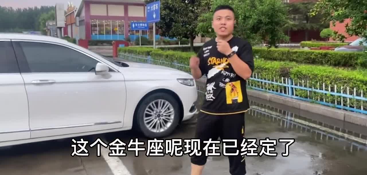 给亲姐姐淘了一辆福特金牛座，聊聊姐姐对弟弟妹妹最真的爱！