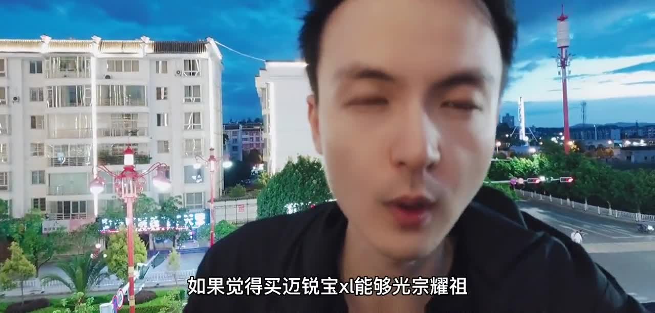 论性价比，雪佛兰迈锐宝XL“天下无敌”，但这种便宜未必适合你