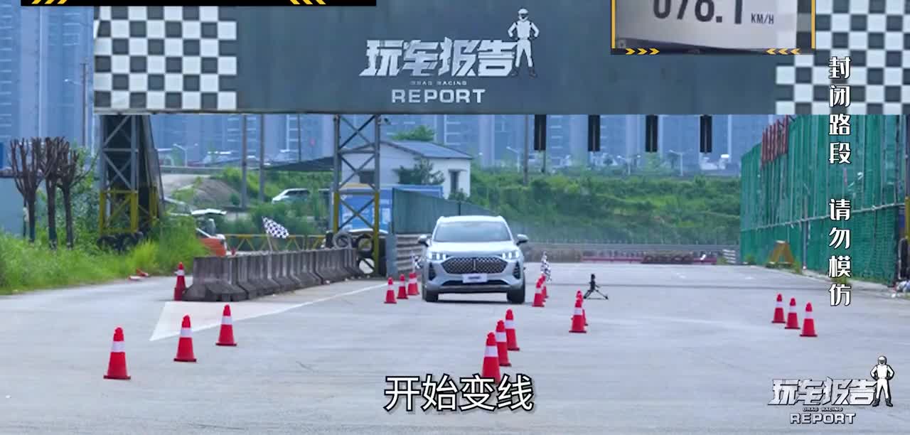 全网首测！WEY摩卡挑战麋鹿测试，最终成绩竟超一众合资豪华车