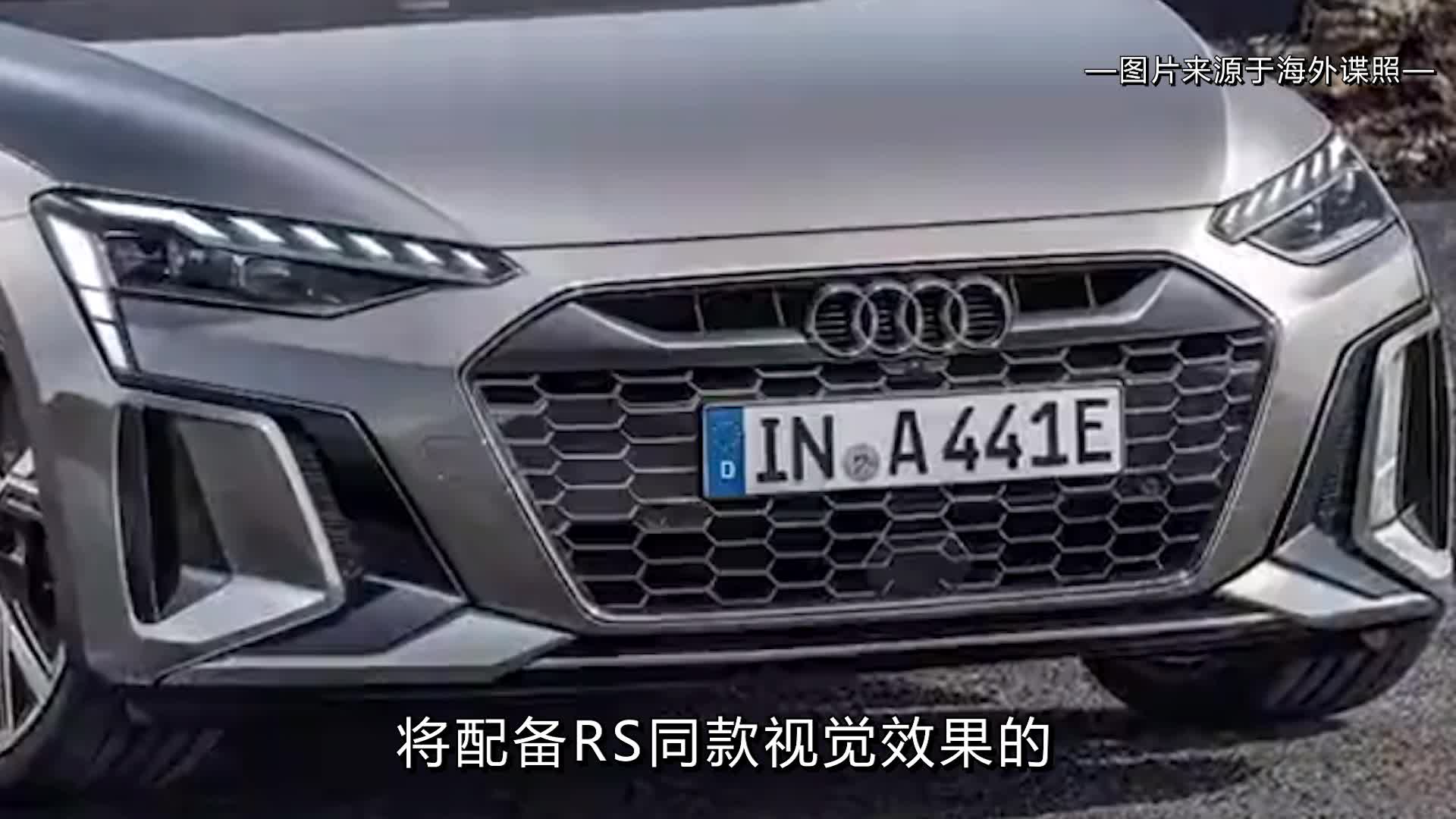 别着急买现款！新款奥迪A4L配置曝光，外观配置调整/引入RS4套件