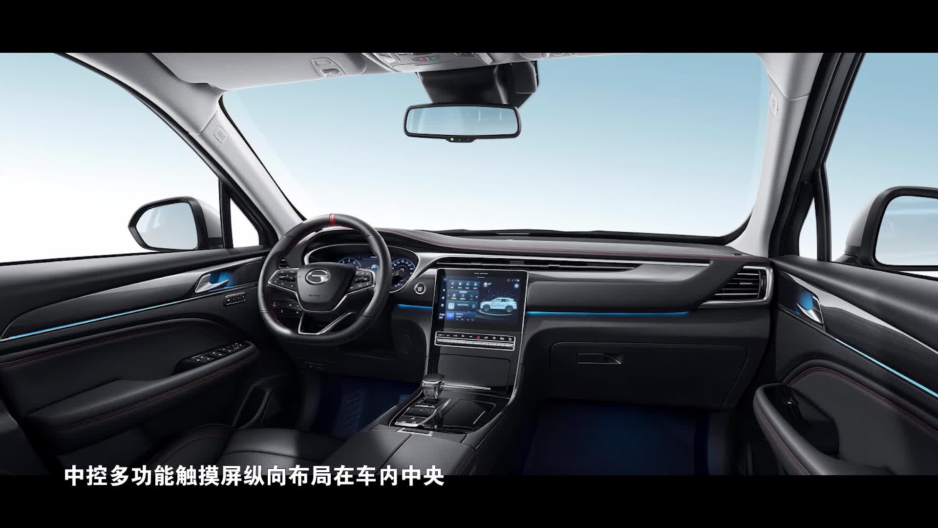 造型更加激进，广汽传祺GS4 PLUS来了，入门即高配