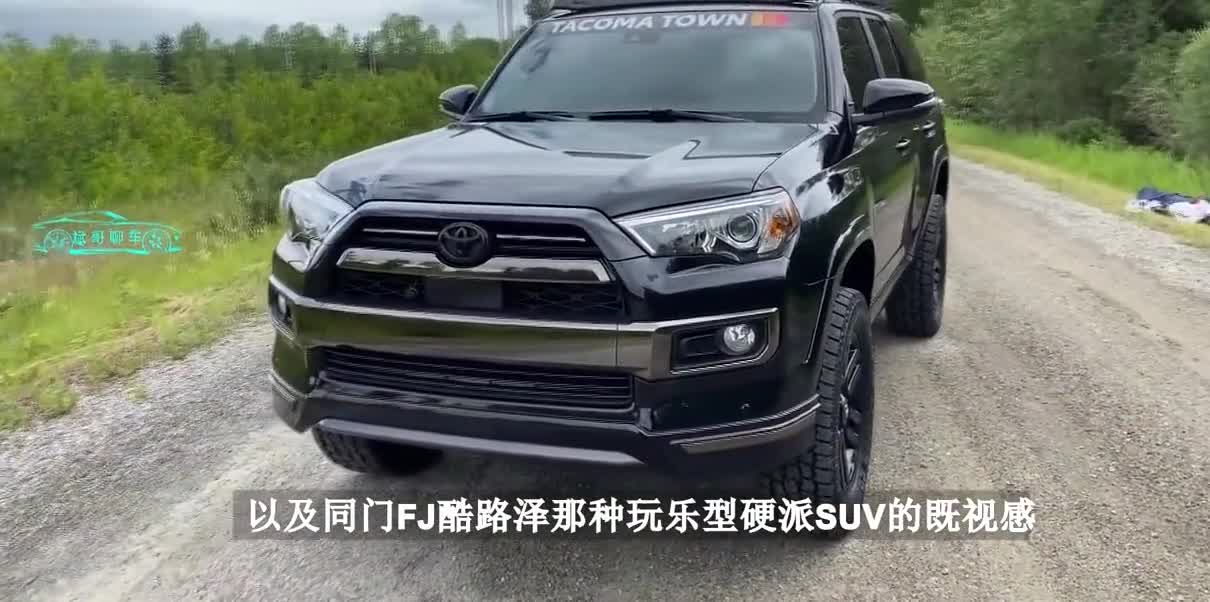 丰田甩出王牌，4.0L+差速锁+非承载，奔驰大G、三菱帕杰罗也羡慕