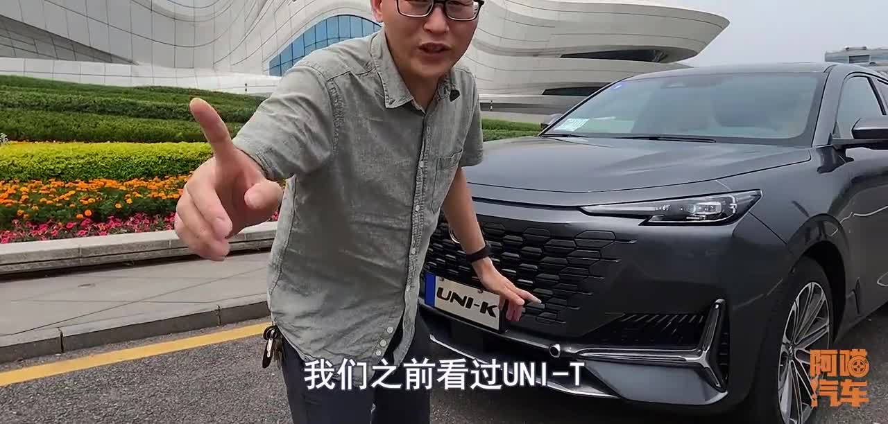 喵哥试驾长安UNI-K，居家适用男的底子，却藏着一颗不甘寂寞的心