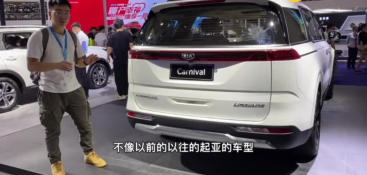 实际体验｜全新一代起亚嘉华：即将国产，第三排表现是亮点