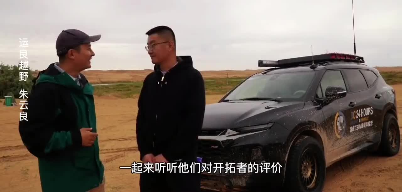 雪佛兰开拓者7座顶配，45000公里真实用车感受来了！