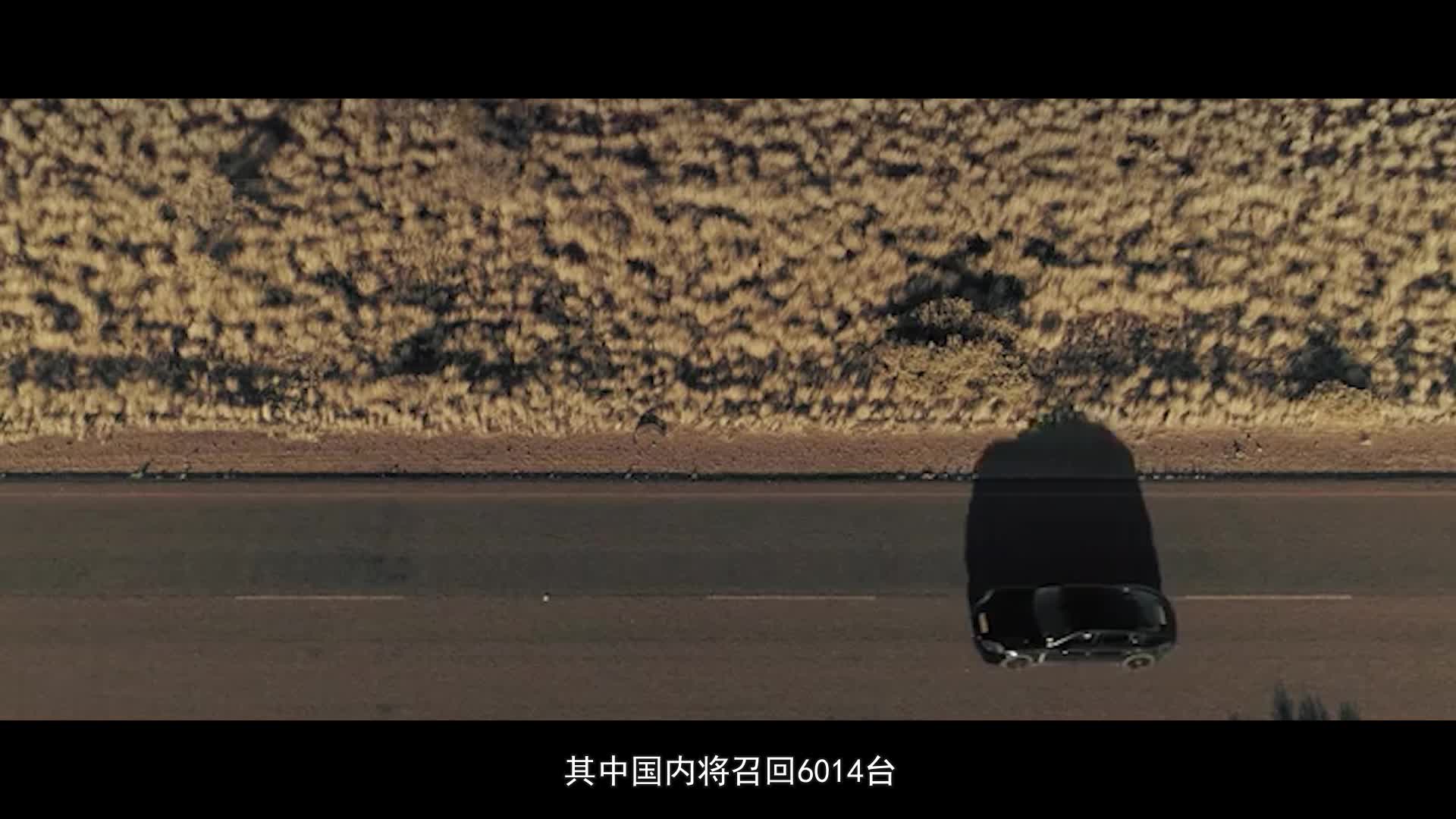 保时捷将全球召回Taycan车型